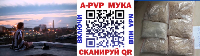 Магазин наркотиков Приволжский Канабис Мефедрон Альфа ПВП Гашиш COCAIN