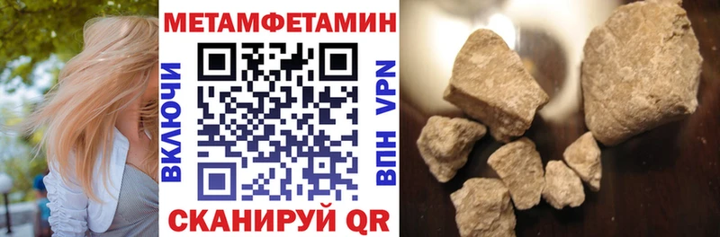 магазин Приволжский Amphetamine Premium