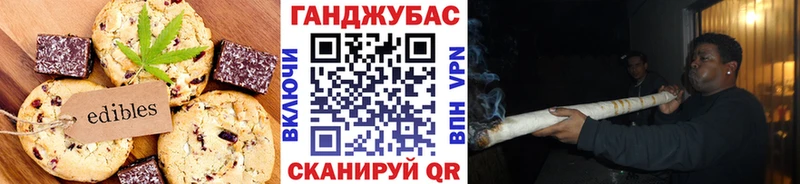 Canna-Cookies марихуана  купить наркотик  Приволжский 