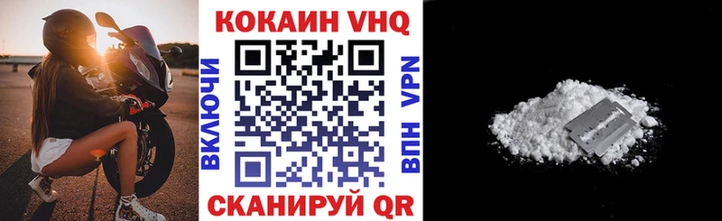 КОКАИН Перу  где купить наркоту  Приволжский 