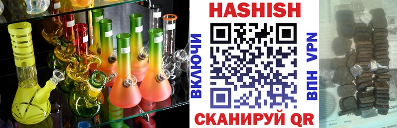 Гашиш ice o lator  МЕГА   Приволжский 