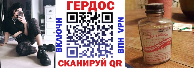 Героин VHQ закладки мега ONION Приволжский