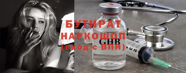 ALPHA-PVP Абинск