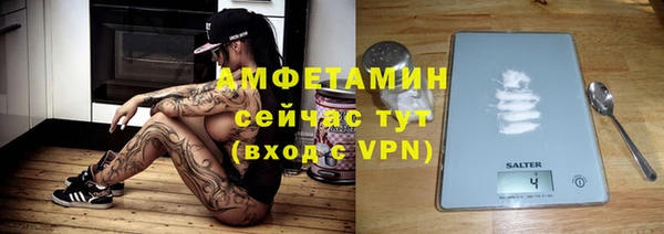 MDMA Premium VHQ Сретенск