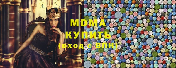 прущие крисы Среднеуральск
