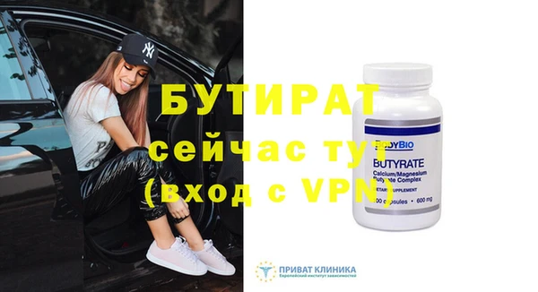 прущие крисы Среднеуральск