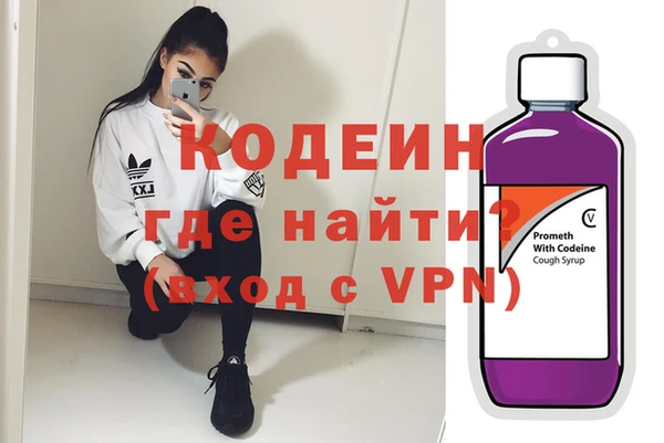 кокаин перу Алзамай