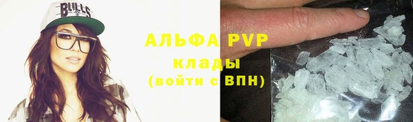 MDMA Premium VHQ Сретенск