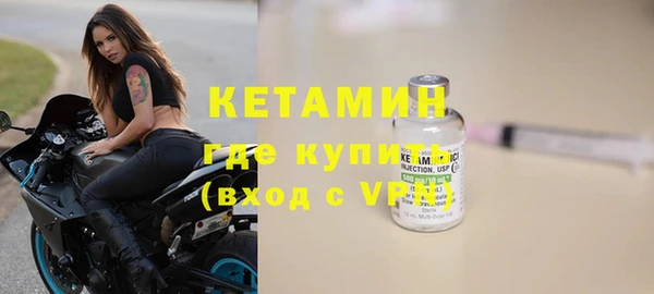 ALPHA-PVP Абинск
