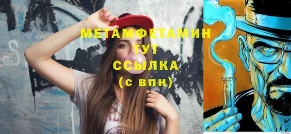 ALPHA-PVP Абинск