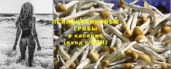 ALPHA-PVP Абинск