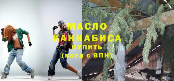 ALPHA-PVP Абинск