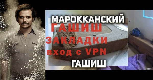 прущая мука Абаза