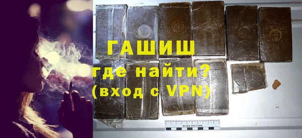 ALPHA-PVP Абинск