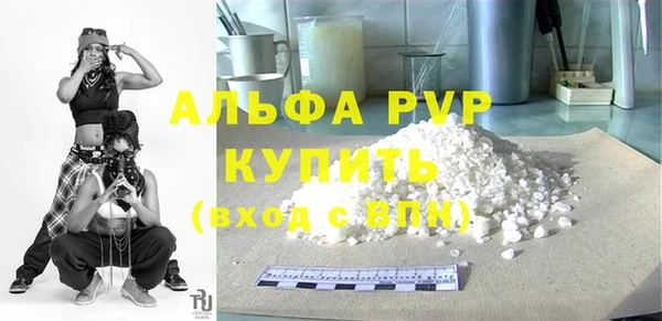 герыч Среднеколымск