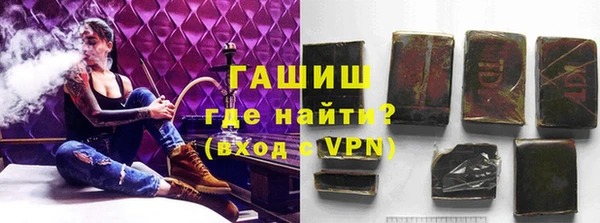 герыч Среднеколымск