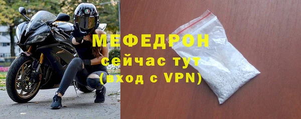герыч Среднеколымск