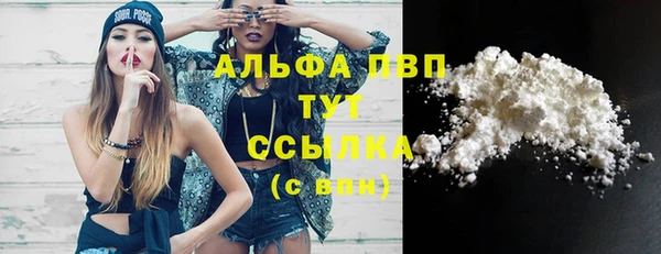 MDMA Premium VHQ Сретенск