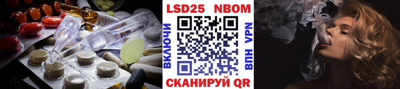Лсд 25 экстази кислота Приволжский