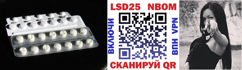 продажа наркотиков  Приволжский  LSD-25 экстази ecstasy 