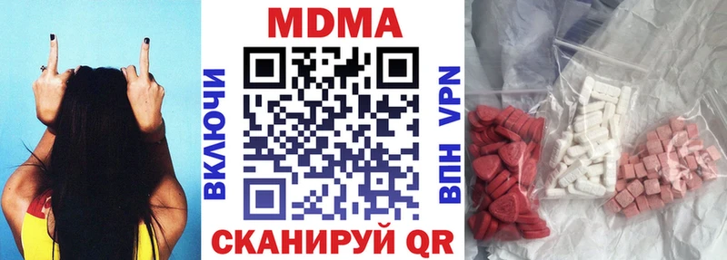 MDMA Molly  Приволжский 