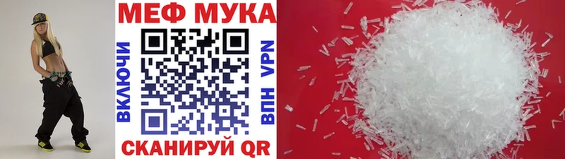 Меф 4 MMC  купить наркотик  ссылка на мегу   Приволжский 