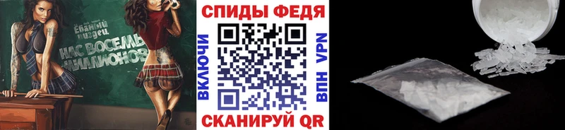 МЕТАМФЕТАМИН витя  как найти наркотики  Приволжский 
