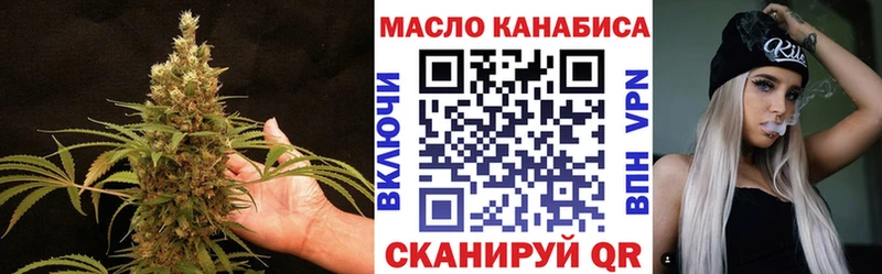 ТГК вейп  Приволжский 